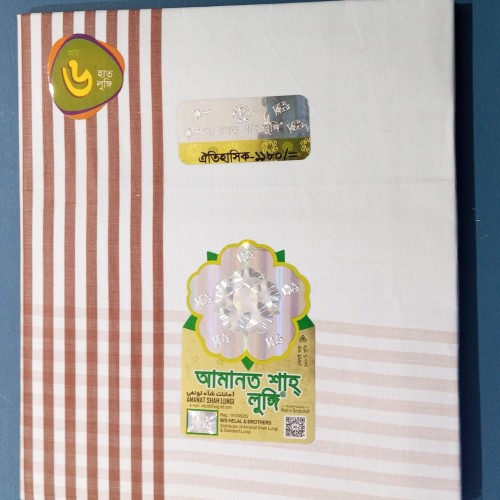 Men Lungi 1