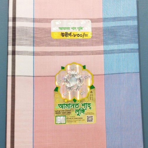 Mens Lungi 5