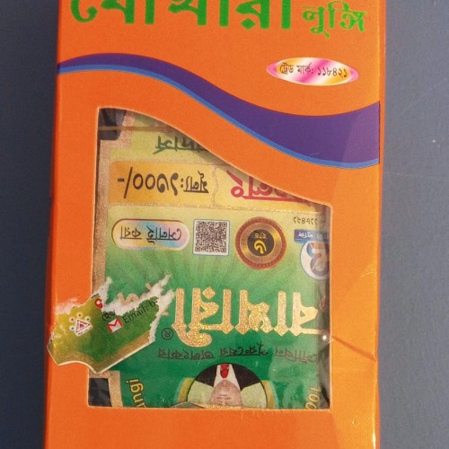 Bukhari Lungi