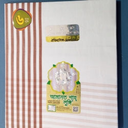 Men Lungi 1