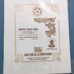 Mens Lungi 4