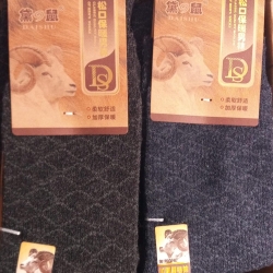 Mens Socks 2